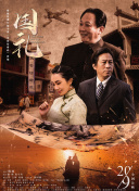 人人爽人人香蕉